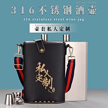 隨身酒壺LHOKAboldflask便攜隨身酒壺戶外便攜圓形優雅不銹鋼白酒瓶烈酒 歷史價格詳細信息