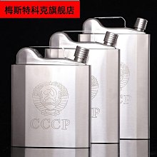 油壺不銹鋼304家用廚房裝油過濾油壺大容量不漏油壺油罐-可開發票 歷史價格詳細信息