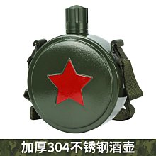 隨身酒壺德國zsvip高級酒壺不銹鋼304一斤裝家用便攜復古隨身創意小酒瓶子 歷史價格詳細信息