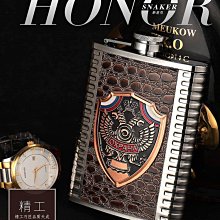 隨身酒壺俄羅斯進口304不銹鋼小酒壺 8盎司創意男士戶外隨身小便攜扁酒瓶 歷史價格詳細信息