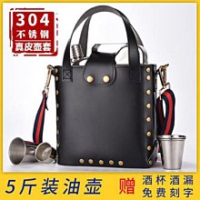 隨身酒壺俄羅斯304不銹鋼酒壺便攜家用裝酒小酒瓶3五10斤隨身扁酒壺 歷史價格詳細信息