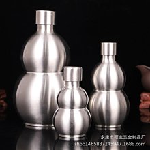 隨身酒壺創意超薄平板一體304不銹鋼酒壺德國家用小酒瓶戶外便攜酒壺酒具 歷史價格詳細信息