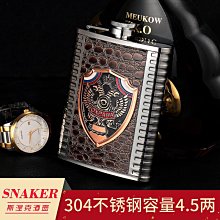 隨身酒壺LHOKAboldflask便攜隨身酒壺戶外便攜圓形優雅不銹鋼白酒瓶烈酒 歷史價格詳細信息