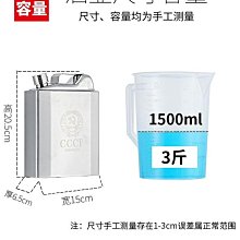 隨身酒壺俄羅斯進口304不銹鋼小酒壺 8盎司創意男士戶外隨身小便攜扁酒瓶 歷史價格詳細信息