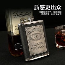 隨身酒壺俄羅斯進口304不銹鋼小酒壺 8盎司創意男士戶外隨身小便攜扁酒瓶 歷史價格詳細信息