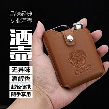 隨身酒壺德國304不銹鋼油桶酒壺3斤5斤10斤裝隨身戶外攜帶大酒瓶桶狀水壺 歷史價格詳細信息