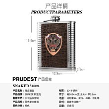 隨身酒壺俄羅斯進口304不銹鋼小酒壺 8盎司創意男士戶外隨身小便攜扁酒瓶 歷史價格詳細信息