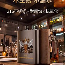 隨身酒壺俄羅斯進口304不銹鋼小酒壺 8盎司創意男士戶外隨身小便攜扁酒瓶 歷史價格詳細信息