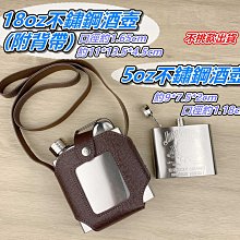 隨身酒壺威士忌酒壺便攜式皇家雪蘭莪手工錫壺進口戶外高檔禮物隨身小酒壺 歷史價格詳細信息