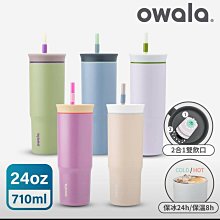 【Owala】Kids Tumbler兒童三層不鏽鋼水壺｜矽膠吸管水壺｜355ml/12oz(三歲+/兒童水杯/兒童學習杯) 歷史價格詳細信息