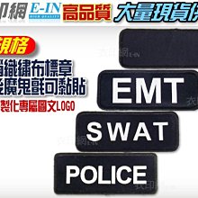 衣印網- SWAT戰術背心黑色戰術背心特勤背心勤務背心生存遊戲背心尼龍背心POLICE背心尼龍背心高品質工廠直營監製. 歷史價格詳細信息