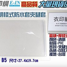 做 pvc透明充氣球 可文字圖案uv列印球廣告氣模球體 歷史價格詳細信息