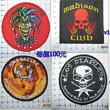 金帥刺繡臂章  ‧可貼在帽子..可訂做TH147  TH155 歷史價格詳細信息