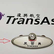 絕版 興農牛 中華職棒14年上半季冠軍紀念球 歷史價格詳細信息
