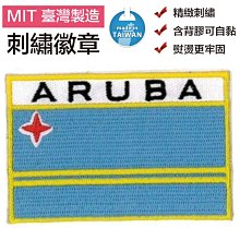 阿魯巴官方造幣廠紀念章16461 歷史價格詳細信息