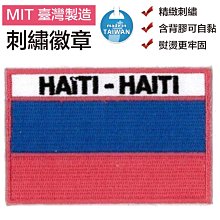 HAITI (海地紙幣),  P245A , 2-GOUR. , 1979 , 品相 全新UNC 歷史價格詳細信息
