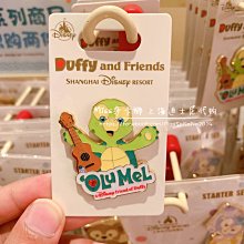 olu小烏龜冰箱貼可愛卡通奧樂米拉毛絨玩具公仔娃娃玩偶生日禮 歷史價格詳細信息