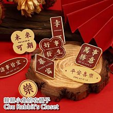 Chu Rabbit’s Closet 瓶中貓咪 漂流瓶 貓咪瓶景 黑貓/白貓 釘扣/別針/胸針/徽章 衣服/包包裝飾 歷史價格詳細信息