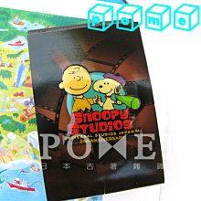 日本 環球影城 Snoopy 史努比 毛 歷史價格詳細信息