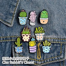 Chu Rabbit’s Closet 多功能收納盒 自由拼裝 8格/10格/15格 儲物盒/藥盒/耳環/飾品/收納盒 歷史價格詳細信息