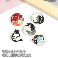 Chu Rabbit’s Closet 日系創意 燈芯絨 愛心/星星/圓形 釘扣/別針/胸針/徽章 衣服/包包/口罩裝飾 歷史價格詳細信息