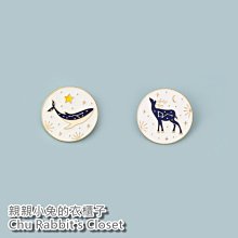 Chu Rabbit’s Closet 可愛動物 鯨魚 星空/雲海/星星 情侶 釘扣/別針/胸針/徽章 衣服/包包裝飾 歷史價格詳細信息