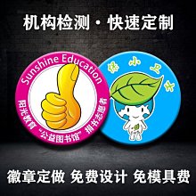 吧唧制作機徽章制作機自制吧唧谷子自制機兒童DIY徽章胸章制作機 歷史價格詳細信息