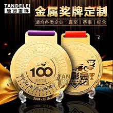 定制            運動會馬拉松跑步彩虹臉貼紋身貼國旗加油必勝口號定制國慶節定做 歷史價格詳細信息