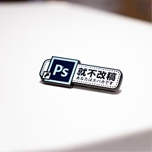 設計師ps鑰匙扣Adobe金屬吊飾pr圖標Photoshop掛飾AI吊墜掛扣 個性鑰匙扣-欣鑫百貨 歷史價格詳細信息