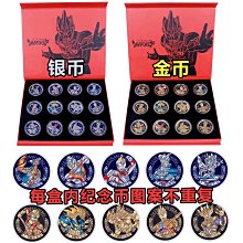 不重復清末民國瓷代用幣，公博評級，33個，特價32一枚，9179 歷史價格詳細信息