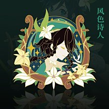 原神周邊 狼的末路鑰匙扣 和璞鳶天空之傲脊合金武器模型玩具武器 歷史價格詳細信息