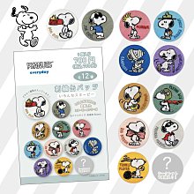 日本進口 正版授權 史奴比   史努比 SN 面紙 錢包 零錢包 歷史價格詳細信息