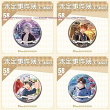 徽章 吧唧 全職高手 黑色嘉年華 排球少年 歷史價格詳細信息