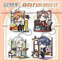 全館免運 未定事件簿陸景和左然夏彥莫弈下午茶系列同人雙面掛件鑰匙扣周邊 可開發票 歷史價格詳細信息