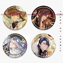 胸針 雪納瑞別針 水鑽 歷史價格詳細信息