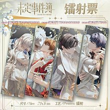 未定事件簿 夏彥 cos假髮 橘棕色仿真頭皮頂 歷史價格詳細信息