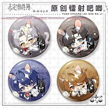 徽章 吧唧 全職高手 黑色嘉年華 排球少年 歷史價格詳細信息