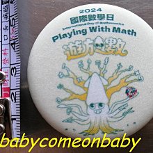 徽章使用PET防水亮膜 鐳射玻璃碎膜吧唧保護膜滿天星亞光熱裱膜 歷史價格詳細信息