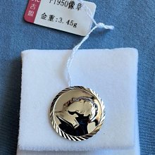 鉑金Pt950老慶云吊墜，款式經典，按實時克價出售，本店為全 歷史價格詳細信息