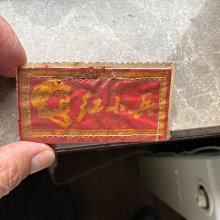 朋友收藏很久全新的湘綉圍巾  伊飛湘綉粉紅色長126寬36公分可以當圍巾。綉的很漂亮仔細500元。二手多少有痕跡介意勿擾 歷史價格詳細信息