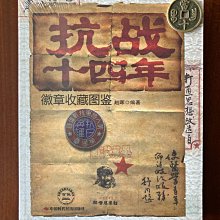 全新未拆封 / 童書 / 翻翻書 / 食物鏈的故事 / 我要吃掉你 / 七折 歷史價格詳細信息