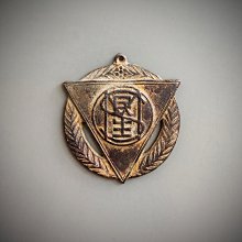 古玩上海老物件 老鐵皮玩具 老童車 老鐵皮童車懷舊 模型車收藏 玩具 歷史價格詳細信息