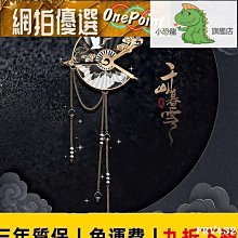 千山暮雪  2 DVD 歷史價格詳細信息