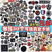 卡通刺繡徽章加絨加厚長袖衛衣女中長款B風寬松圓領上衣-餘登米女裝 歷史價格詳細信息