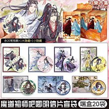 魏魔隆仁之謎1-4完-作者:笑顏-高寶出版 歷史價格詳細信息