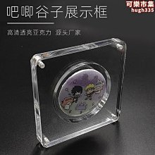 吧唧收納盒 徽章收納盒 IKEA宜家吧唧收納盒亞克力透明置物架帶蓋密封防潮徽章周邊穀子防 歷史價格詳細信息