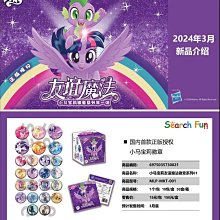 小馬寶莉周邊黃熊拼圖相框亞克力瓶立體3d蠟筆小新Loopy三麗鷗 歷史價格詳細信息