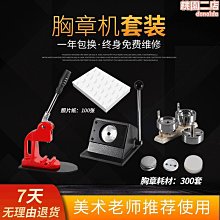 【熱賣】鐵口燈籠中國風仿古中式羊皮掛飾戶外陽臺婚慶喬遷新年紅燈籠掛件 歷史價格詳細信息