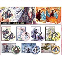 魏魔隆仁之謎1-4完-作者:笑顏-高寶出版 歷史價格詳細信息