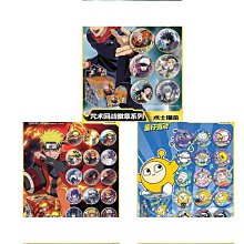 抽徽章盲二次元分官嫁五等正版穀藍色盲少年排球監獄二次吧唧周邊 歷史價格詳細信息